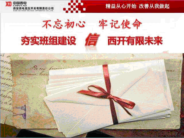 k8凯发(中国)天生赢家·一触即发